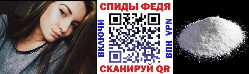 Купить закладки  Вольск  Амфетамин 97% 