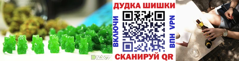 Купить закладки  Вольск  Печенье с ТГК конопля 