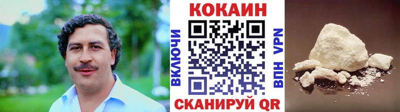 Купить закладки  Вольск  Cocaine Колумбийский 