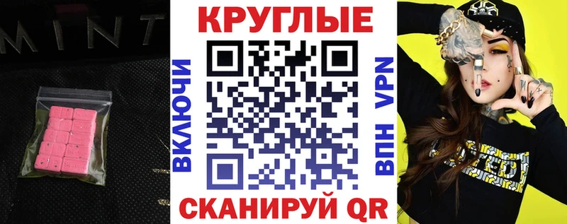 Купить закладки  Вольск  Ecstasy Punisher 