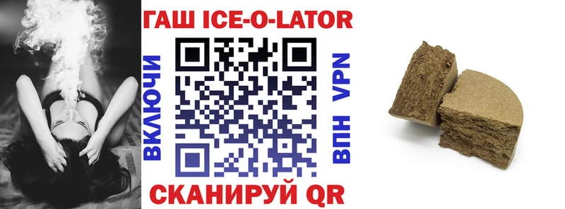 Гашиш индика сатива  Купить закладки  Вольск 