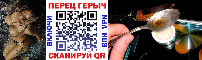 Героин гречка  Купить где  Вольск 