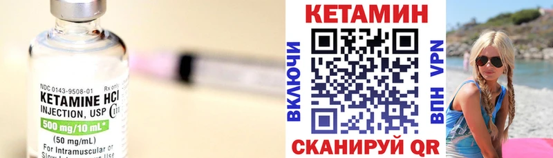Купить где  Вольск  Кетамин ketamine 
