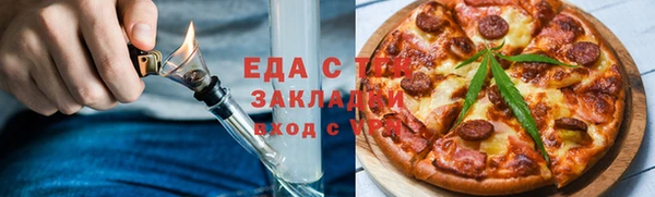 гашишное масло Тутаев