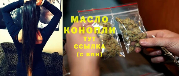 бутират Тында