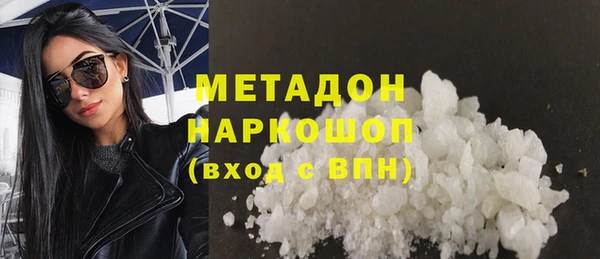 кокаин премиум Тобольск