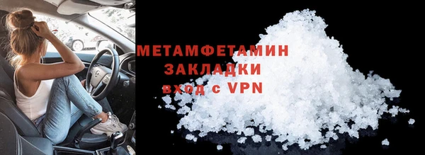 скорость mdpv Тихорецк