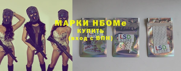 гашишное масло Тутаев