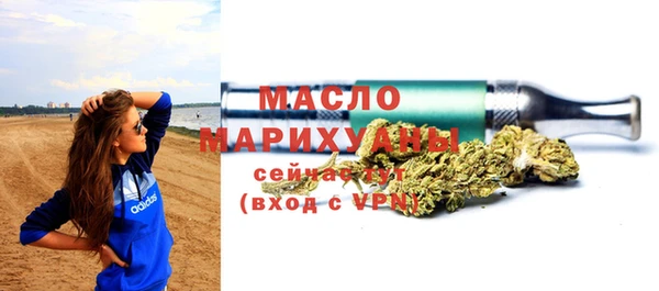 гашишное масло Тутаев