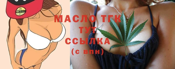 гашишное масло Тутаев