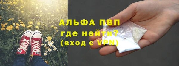 бутират Тында