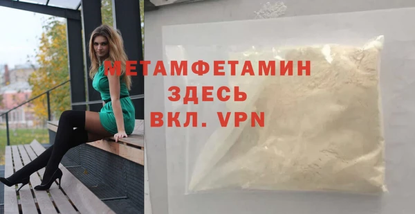 бутират Тында