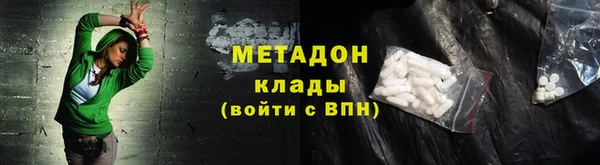 гашишное масло Тутаев