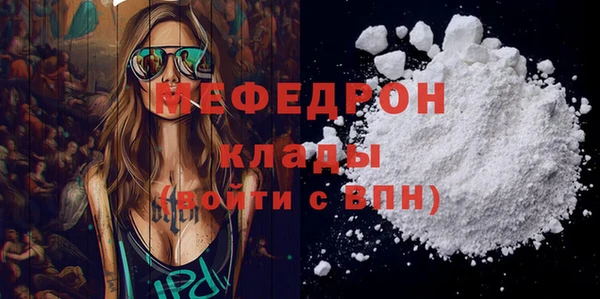 кокаин премиум Тобольск