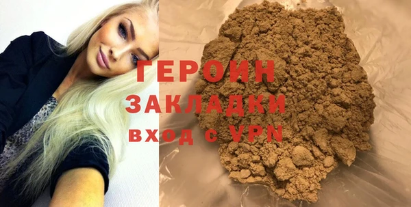 бутират Тында