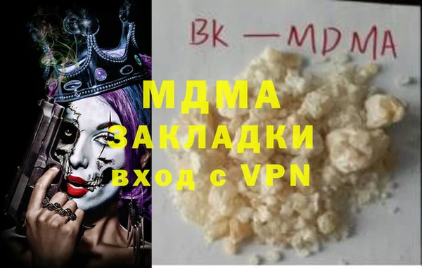 гашишное масло Тутаев