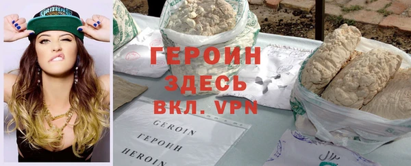 кокаин премиум Тобольск