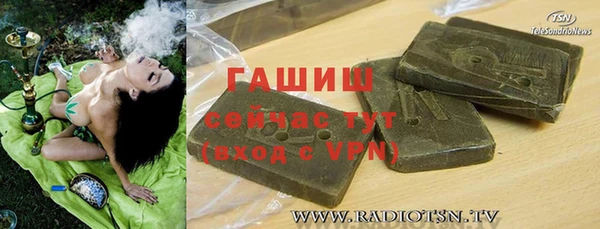 гашишное масло Тутаев