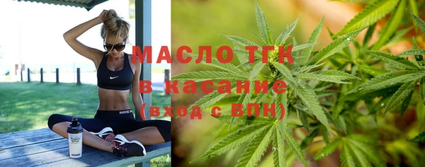 гашишное масло Туринск