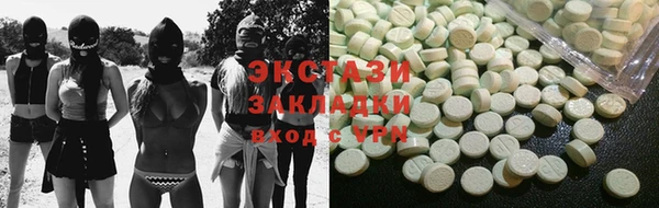 гашишное масло Туринск