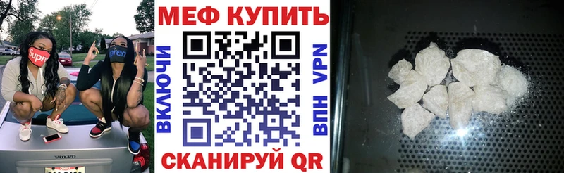 МЯУ-МЯУ мука  Купить где  Вольск 
