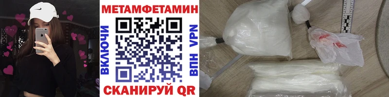 Первитин витя  Купить закладки  Вольск 