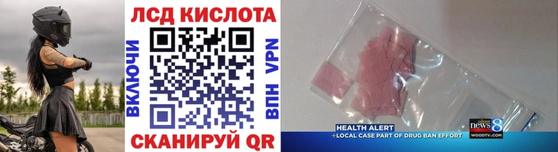 Наркотические марки 1,8мг  Купить закладки  Вольск 