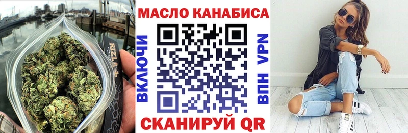 Купить  Вольск  ТГК вейп 