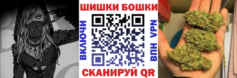 Канабис Bruce Banner  Купить  Вольск 